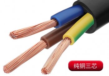 BV电线电缆知识